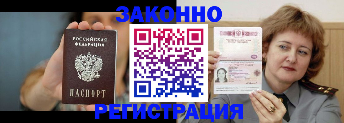 регистрация для школы в Боровичах